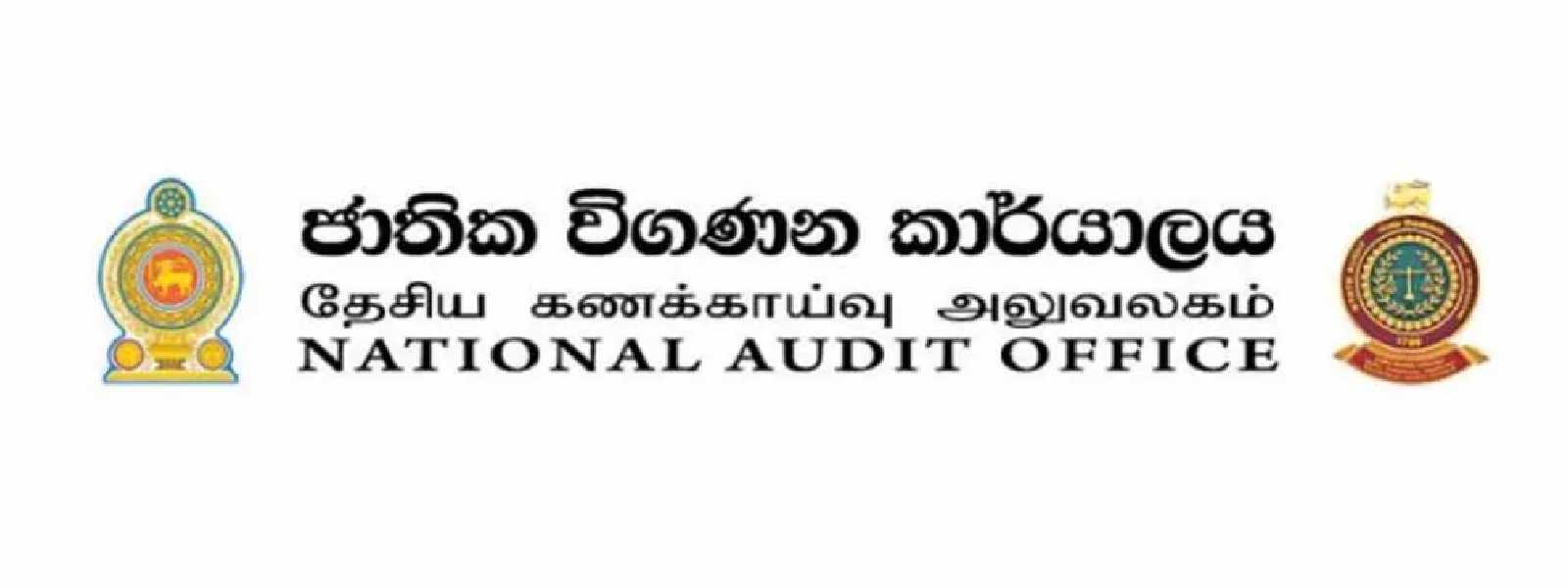 සමෘද්ධි අරමුදල් ඇපයට තබා ලබාගත් බිලියන 14